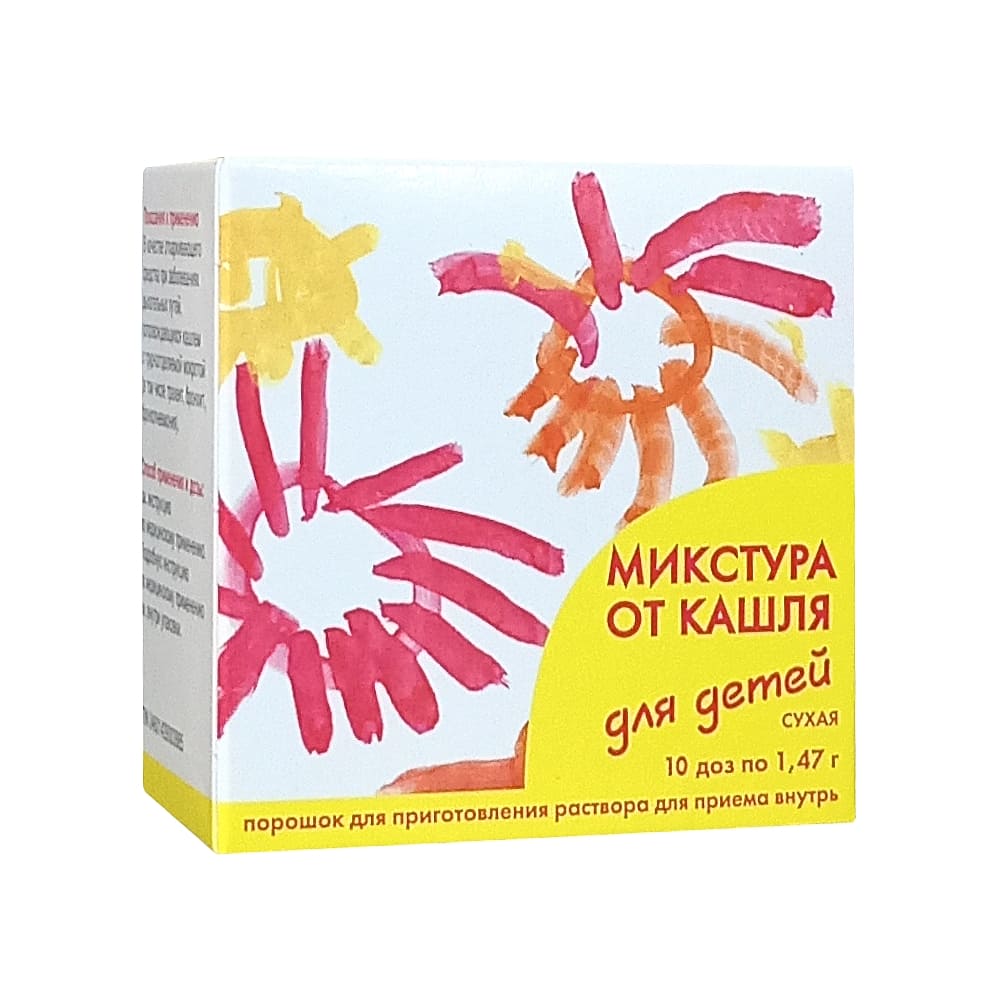 Микстура от кашля сухая для детей, пак 1,47г., 10 шт