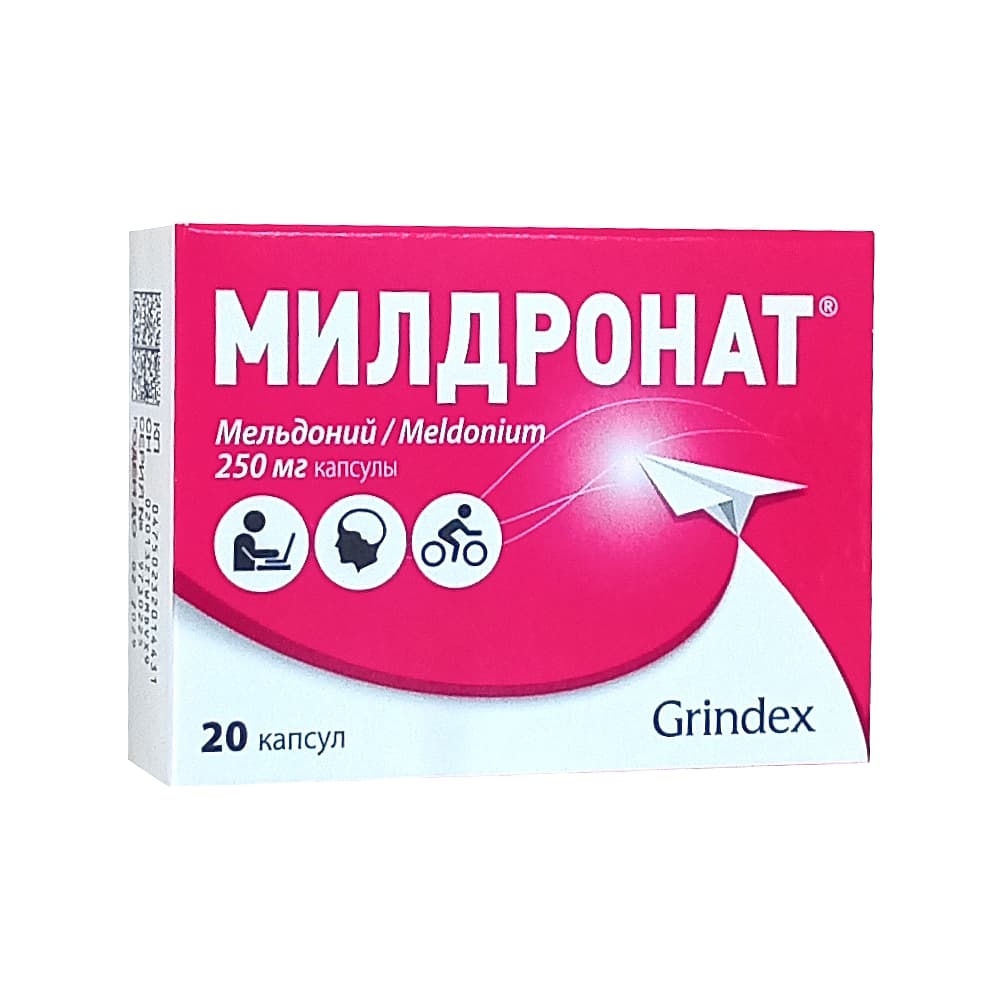 Милдронат капсулы 250 мг, 20 шт