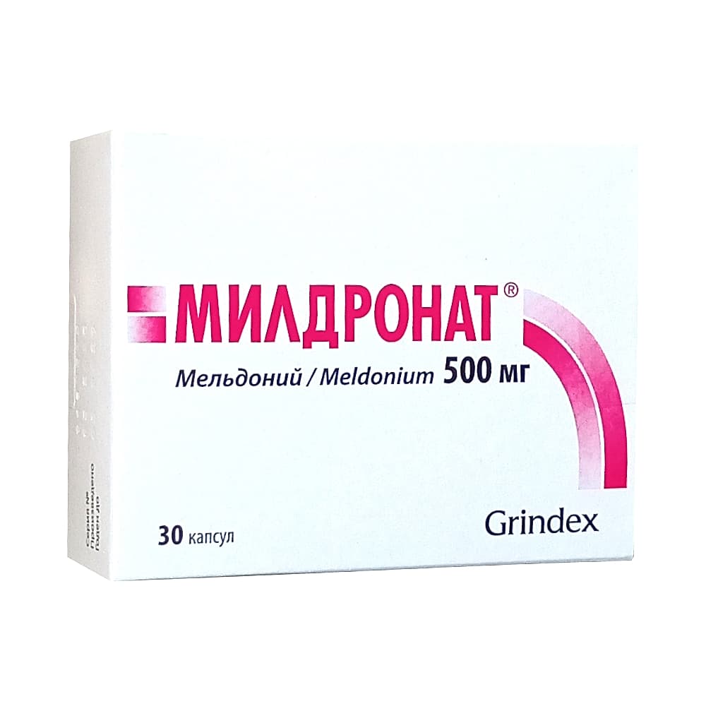 Милдронат капсулы 500 мг, 30 шт
