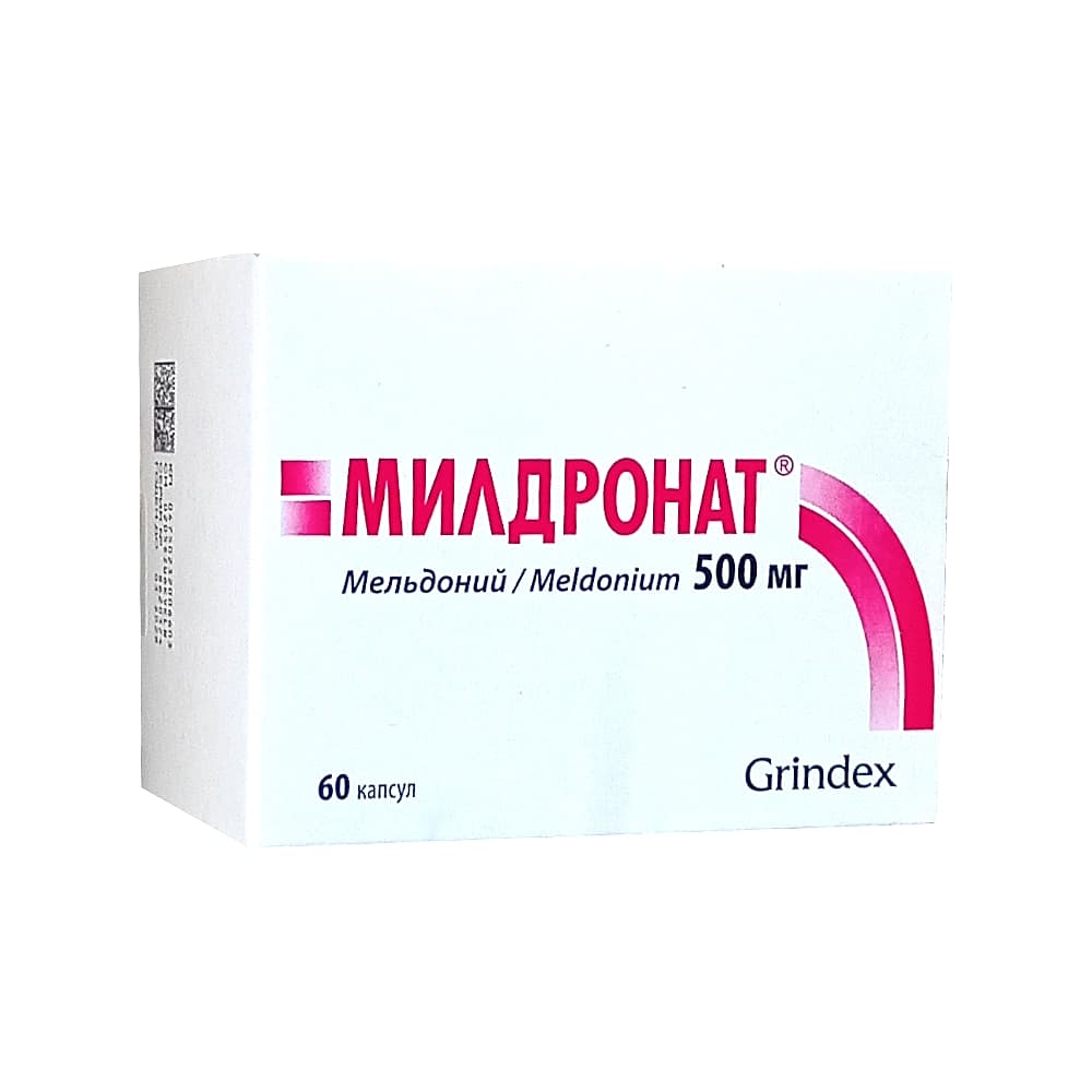 Милдронат капсулы 500 мг, 60 шт