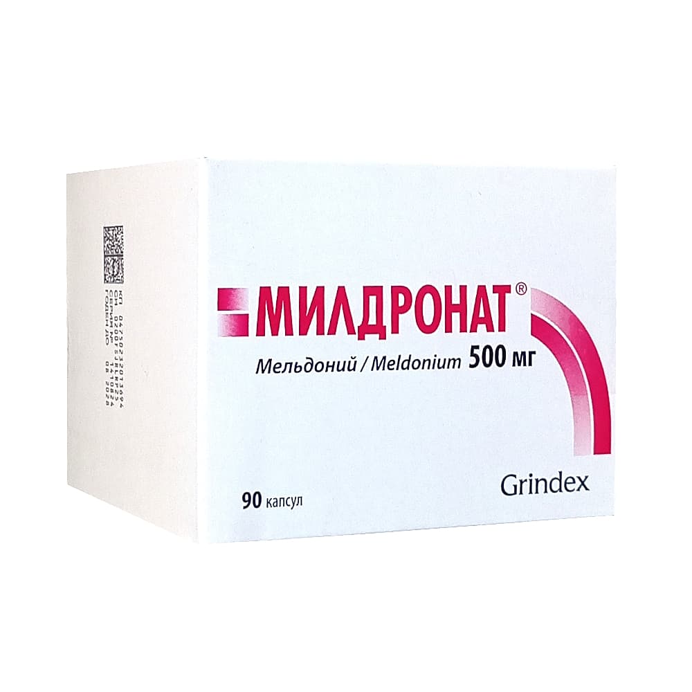 Милдронат капсулы 500 мг, 90 шт
