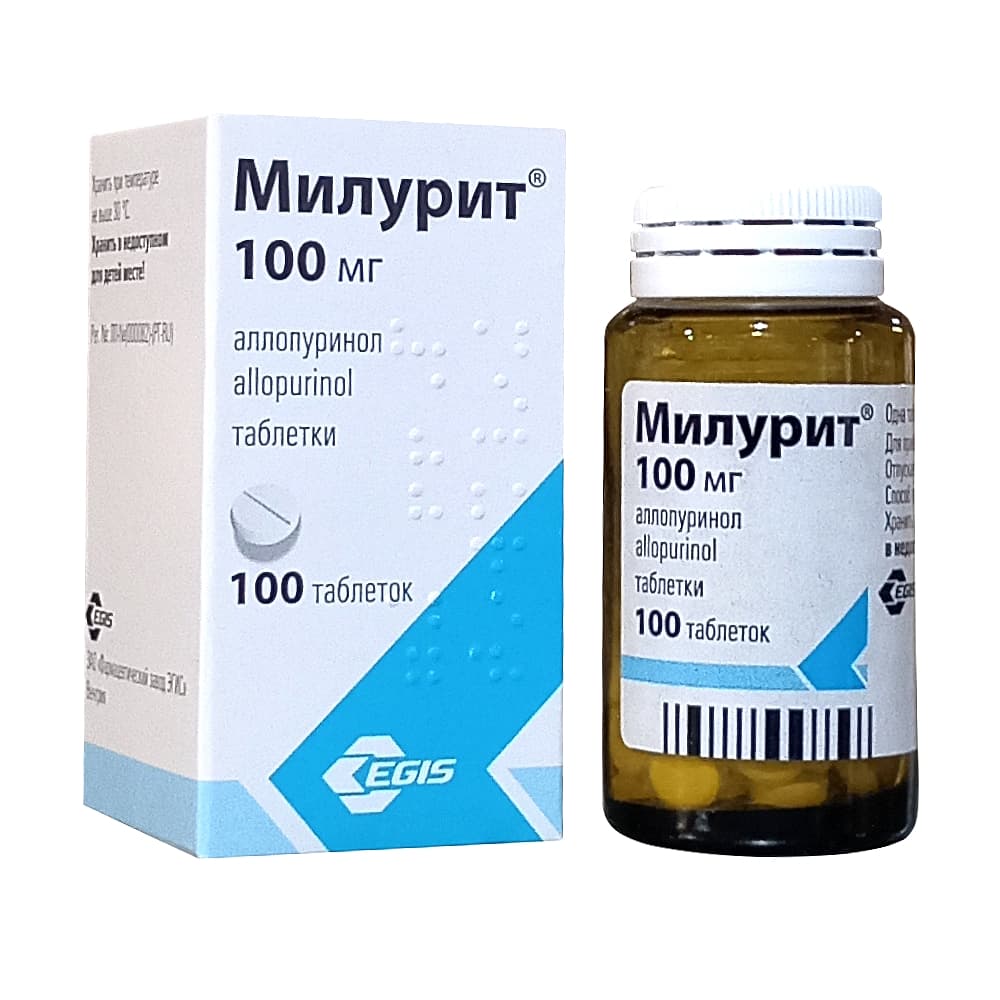 Милурит таблетки 100 мг, 100 шт
