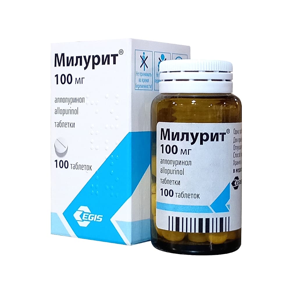 Милурит таблетки 100 мг, 100 шт
