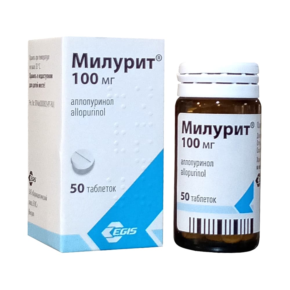 Милурит таблетки 100 мг, 50 шт