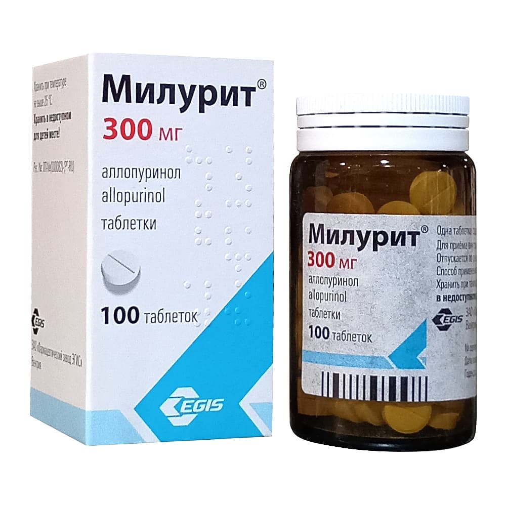 Милурит таблетки 300 мг, 100 шт