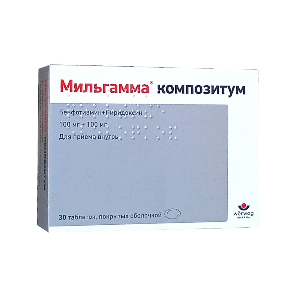 Мильгамма композитум таблетки 30шт 