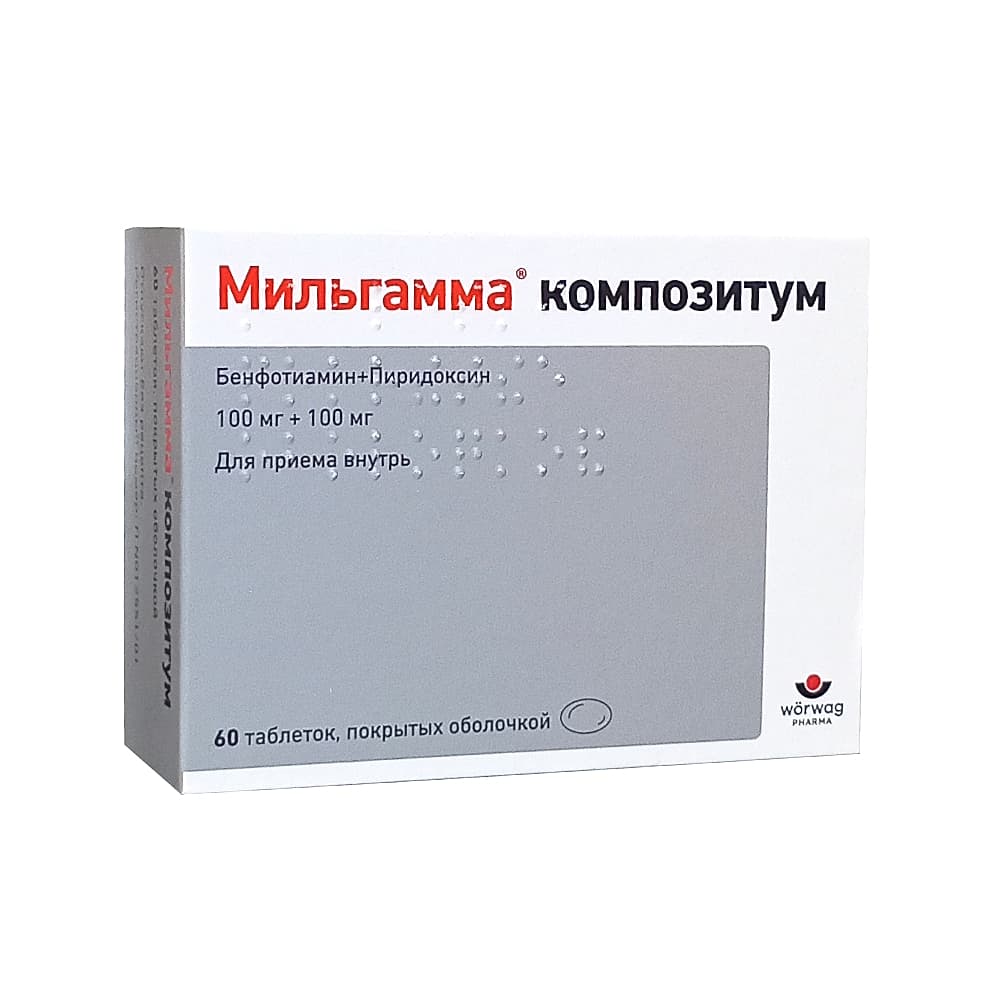 Мильгамма композитум таблетки 60шт 