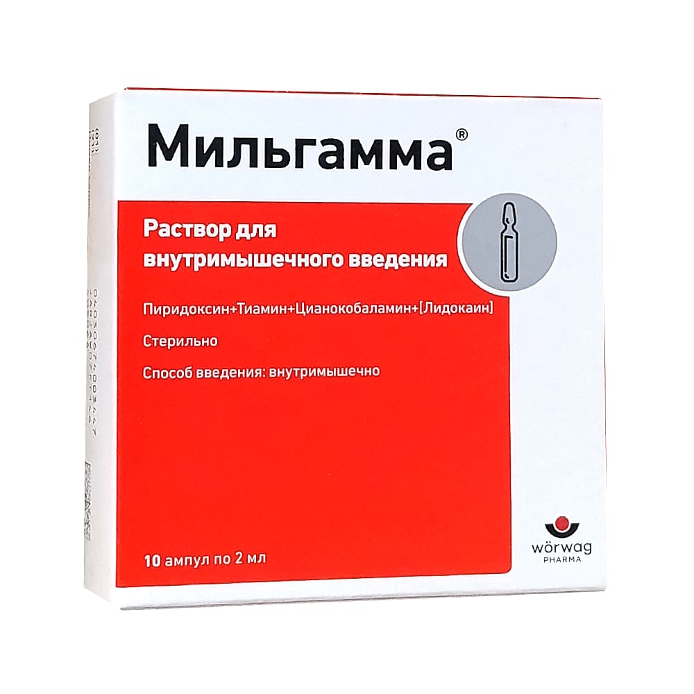 Мильгамма раствор для в/мыш. введения в амп. 2 мл, 10 шт.