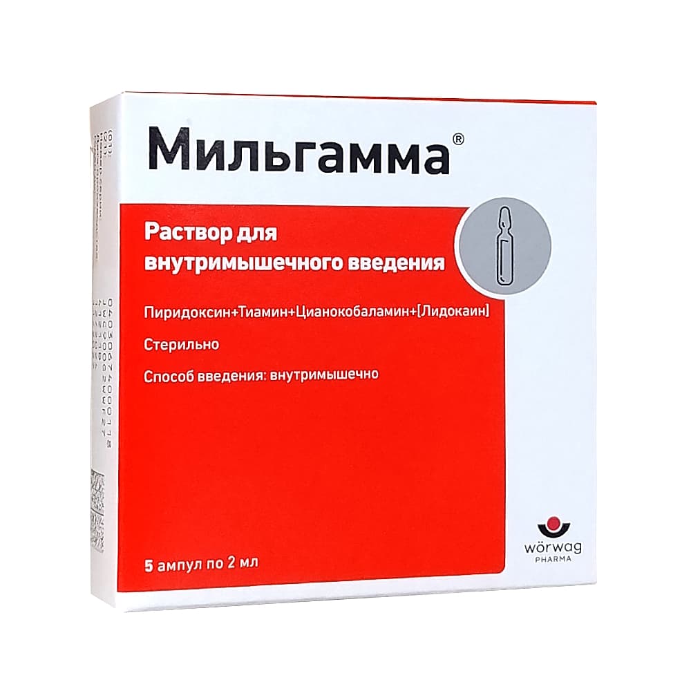 Мильгамма раствор для в/мыш. введения в амп. 2 мл, 5 шт.