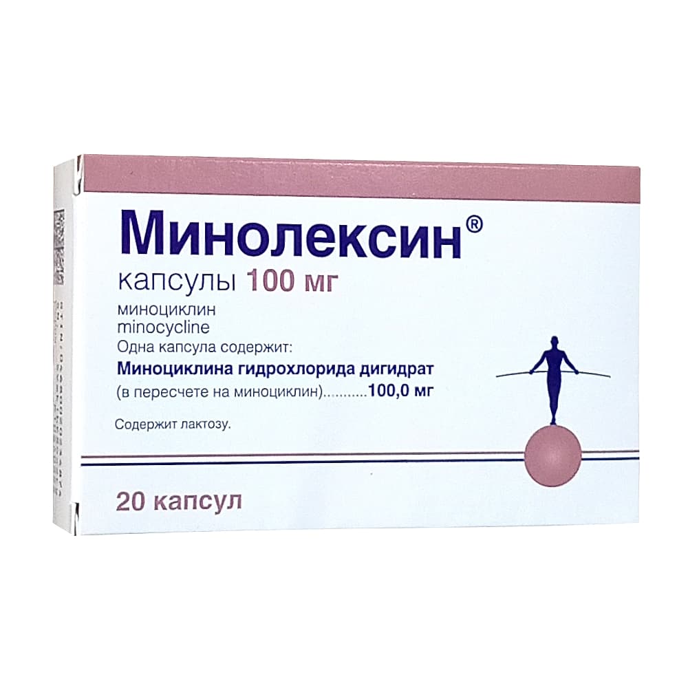 Минолексин капсулы 100 мг, 20 шт