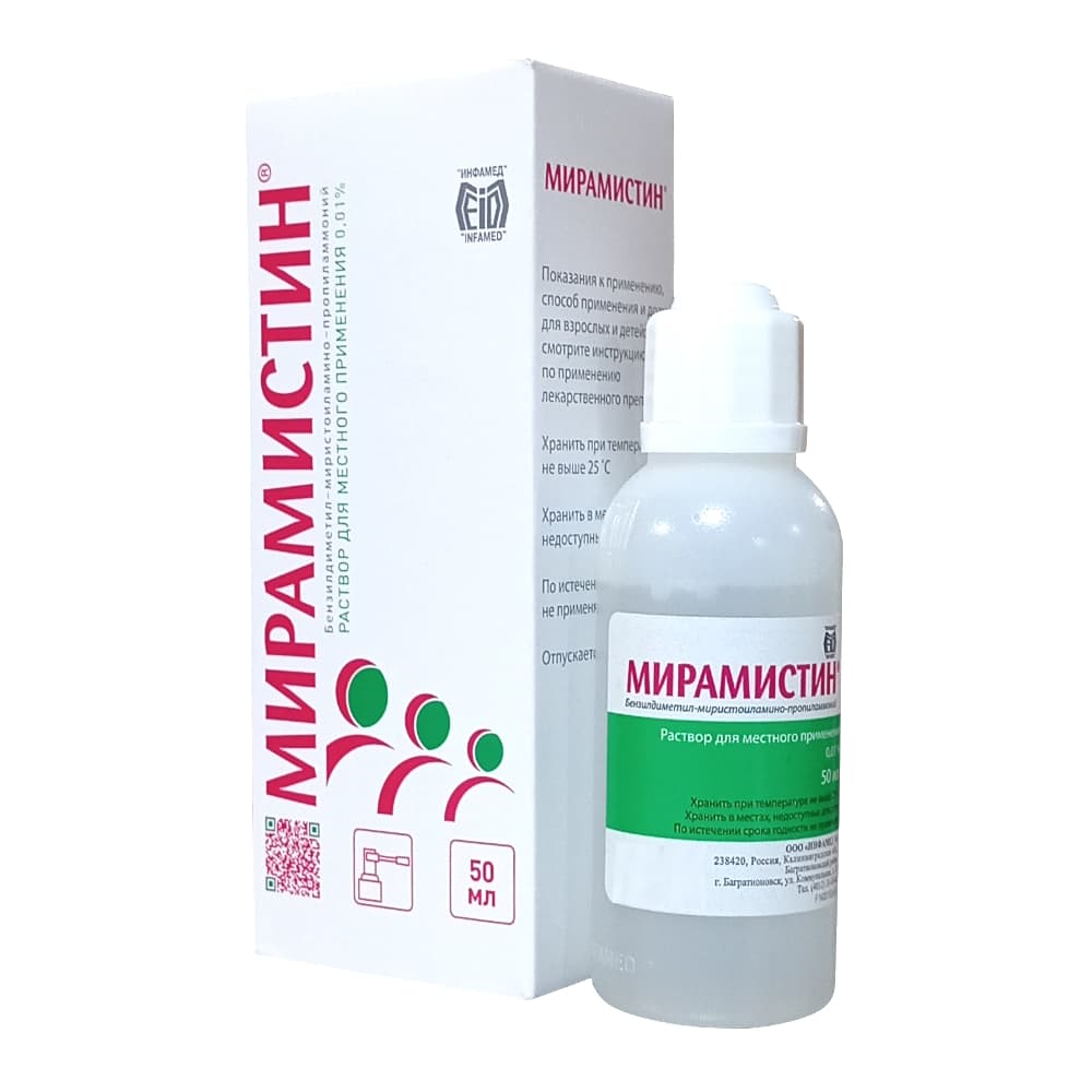 Мирамистин 0,01% флак. раствор+насадка, 50 мл