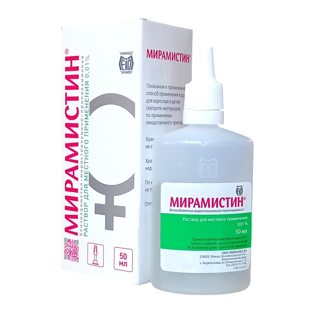 Мирамистин 0,01% флак. раствор+насадка, 50 мл