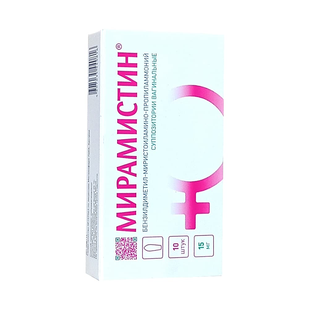 Мирамистин суппозитории вагинальные 15мг 10шт