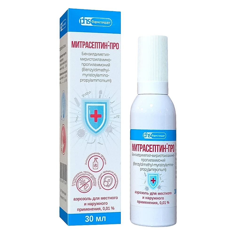 Митрасептин-ПРО аэрозоль для местного и наруж. применения, 30 мл