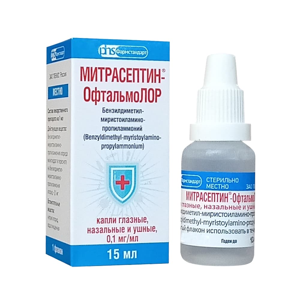 Митрасептин-офтальмолор капли глазные 0,1мг/мл, 15 мл