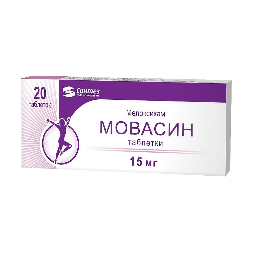Мовасин таблетки, 15мг 20 шт