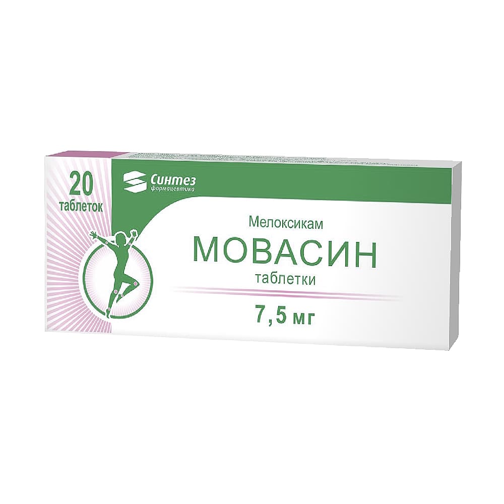 Мовасин таблетки, 7,5мг 20 шт