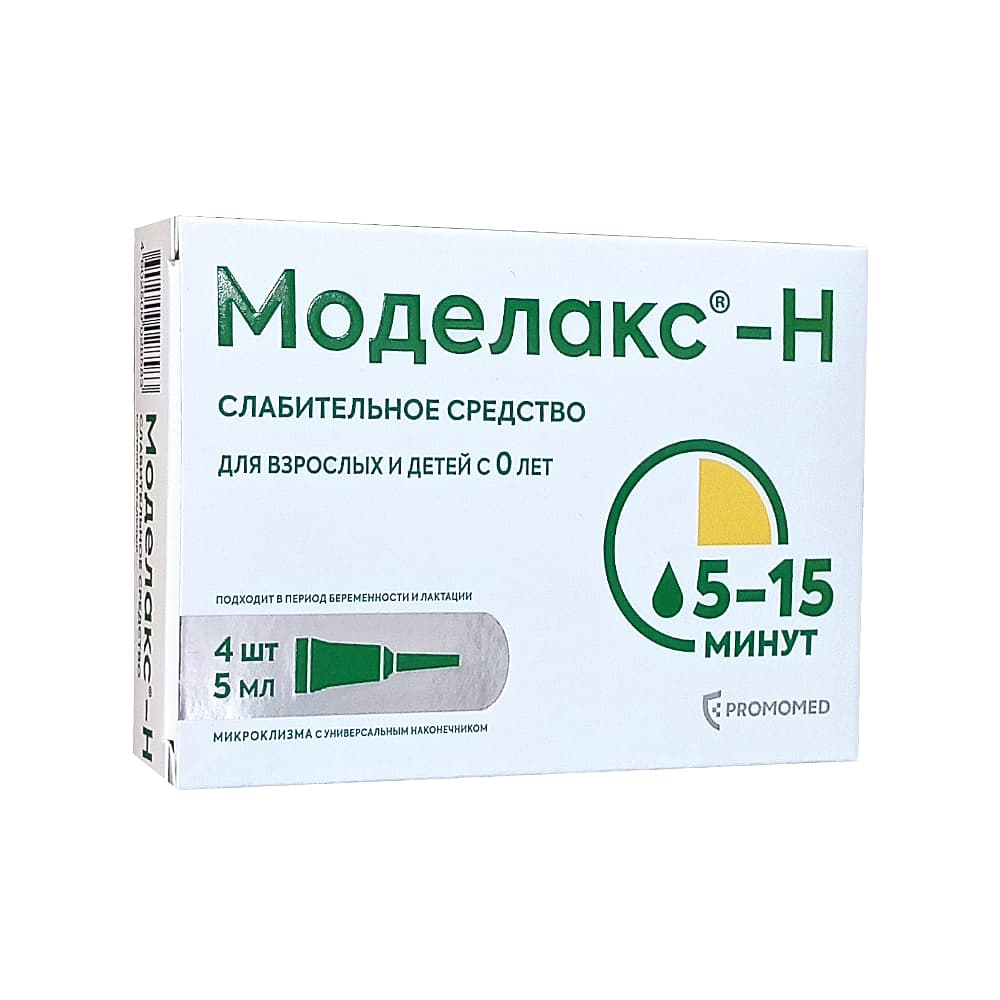 Моделакс-Н микроклизма 5 мл, 4 шт