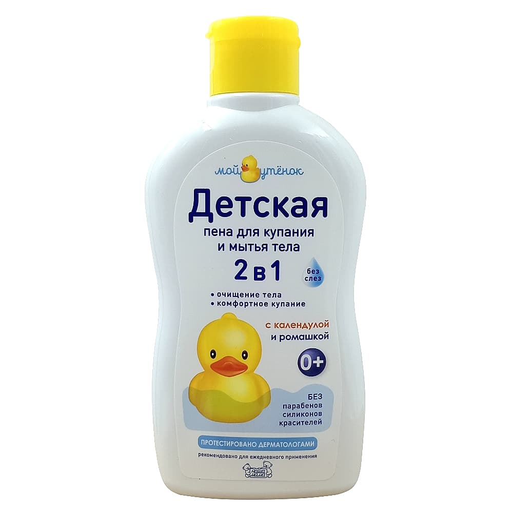 Мой утенок, детская пена для купания 2 в 1, 250 мл