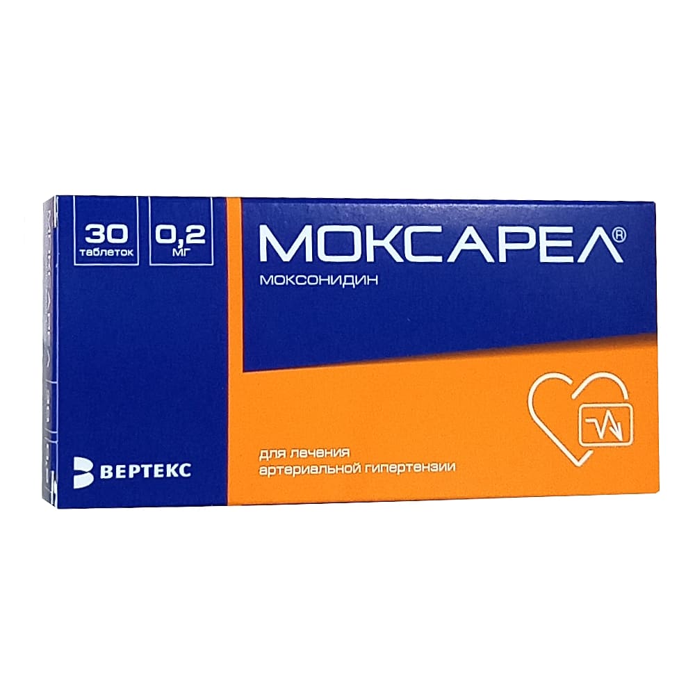 Моксарел табл.п.п.о. 0,2 мг, 30 шт.