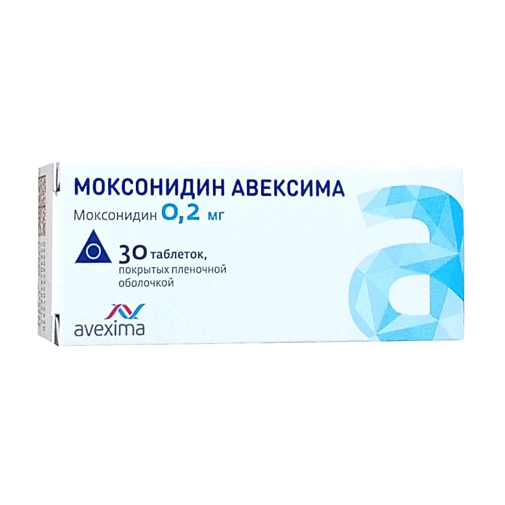 Моксонидин Авексима таблетки 0,2 мг, 30 шт.