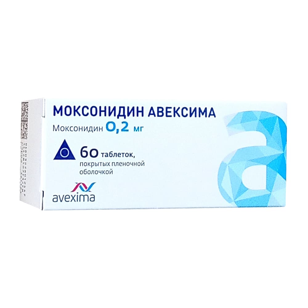 Моксонидин Авексима таблетки 0,2 мг, 60 шт.