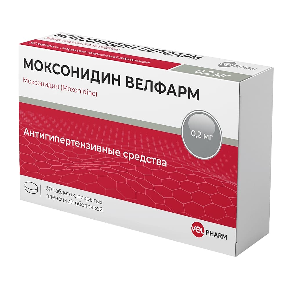 Моксонидин Велфарм 0,2 мг таблетки, 30 шт