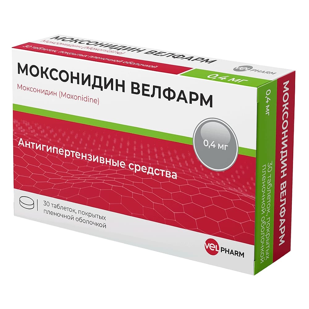 Моксонидин Велфарм 0,4 мг таблетки, 30 шт