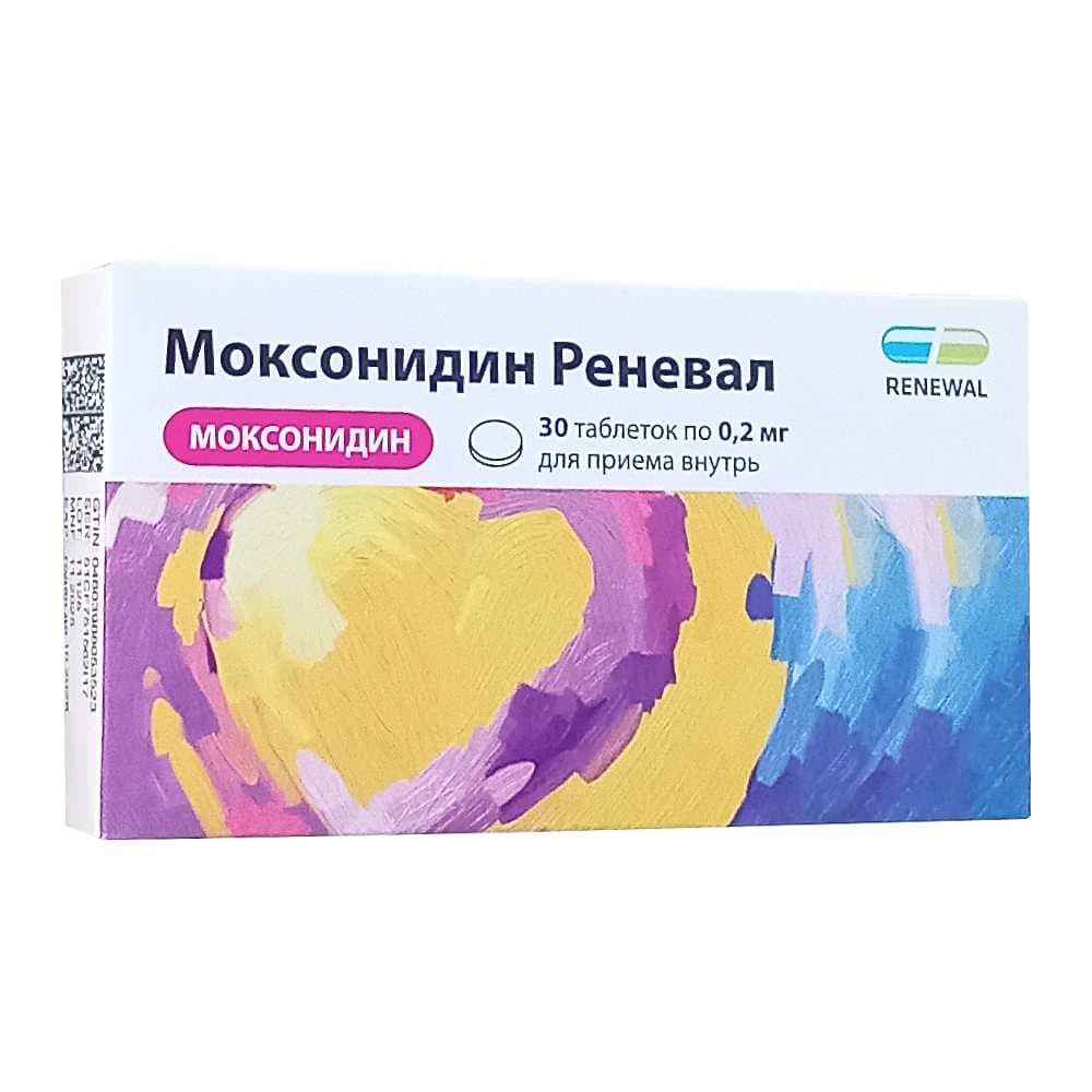 Моксонидин Реневал таблетки 0,2 мг, 30 шт.