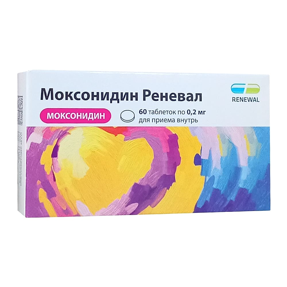 Моксонидин Реневал таблетки 0,2 мг, 60 шт.