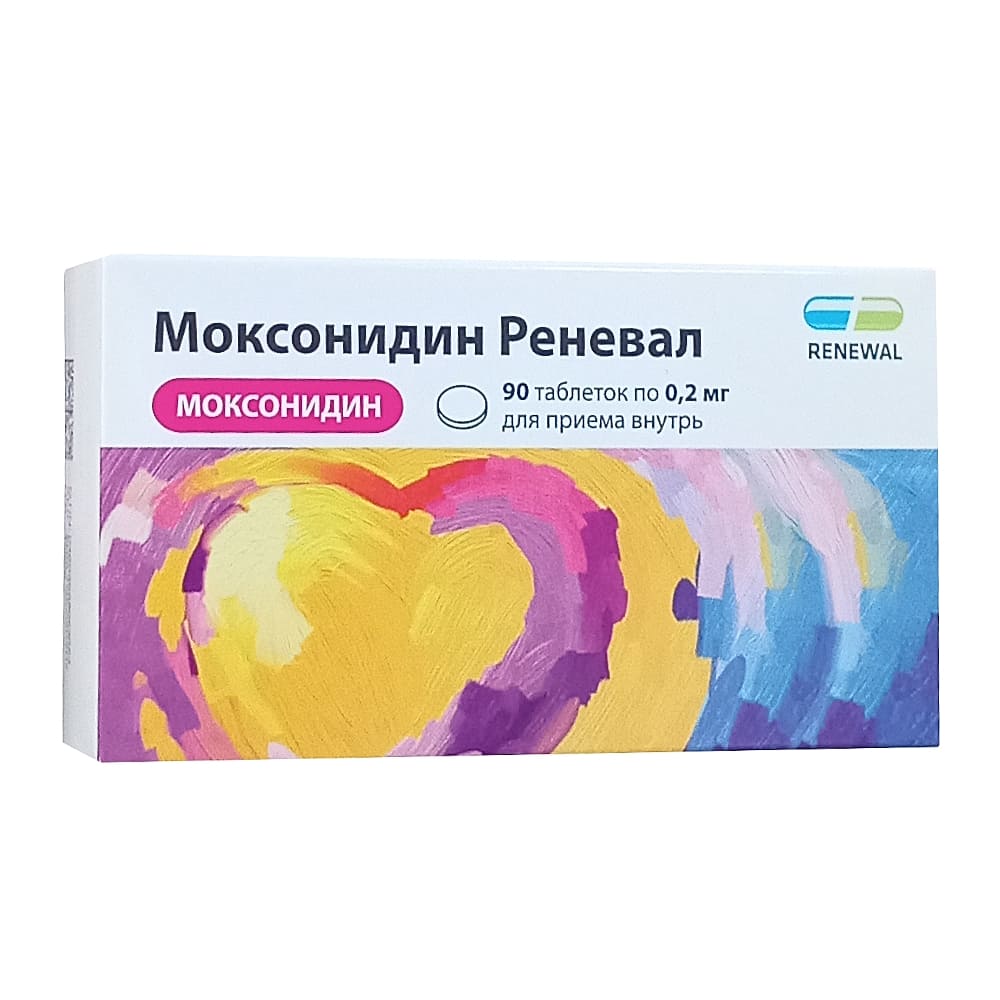 Моксонидин Реневал таблетки 0,2 мг, 90 шт.