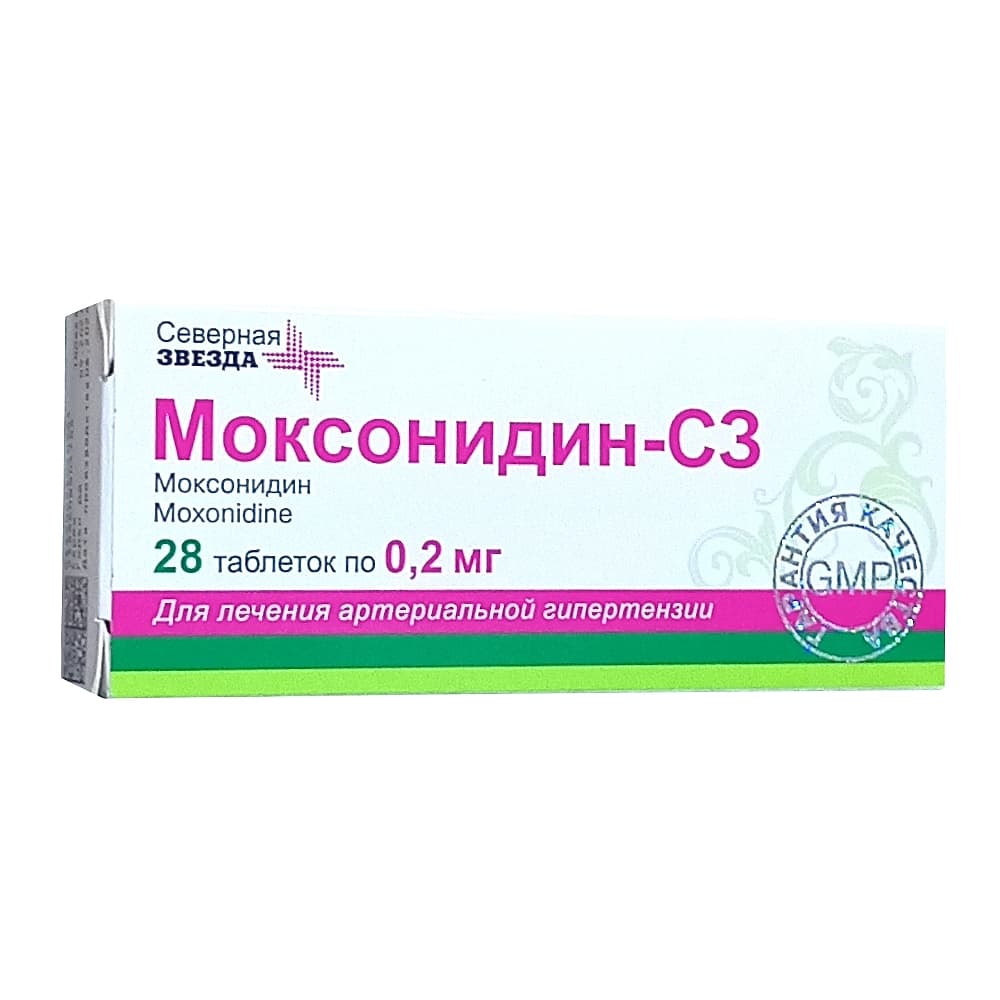 Моксонидин-СЗ таблетки 0,2 мг, 28 шт