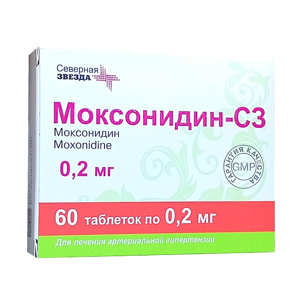 Моксонидин-СЗ таблетки 0,2 мг, 60 шт