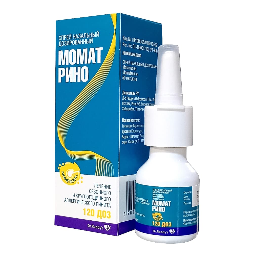 Момат Рино спрей назальный 120 доз