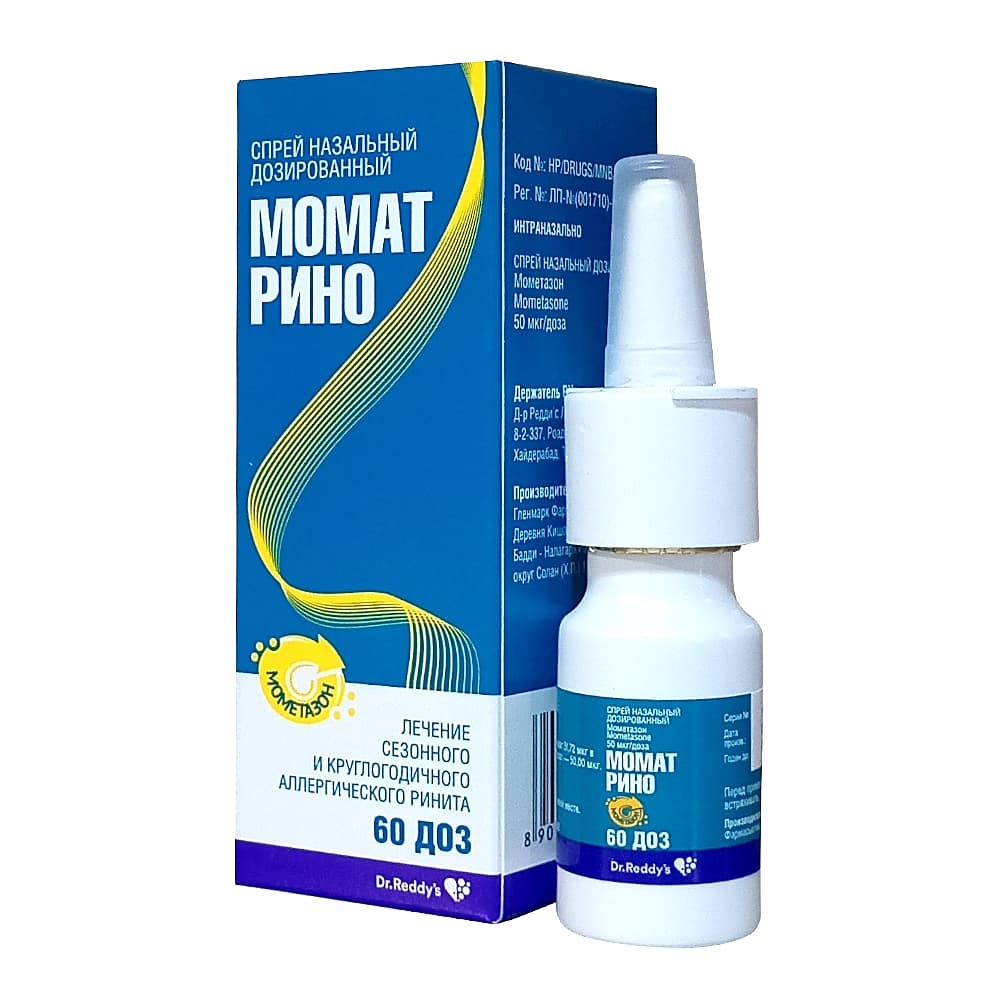 Момат Рино спрей назальный 60 доз