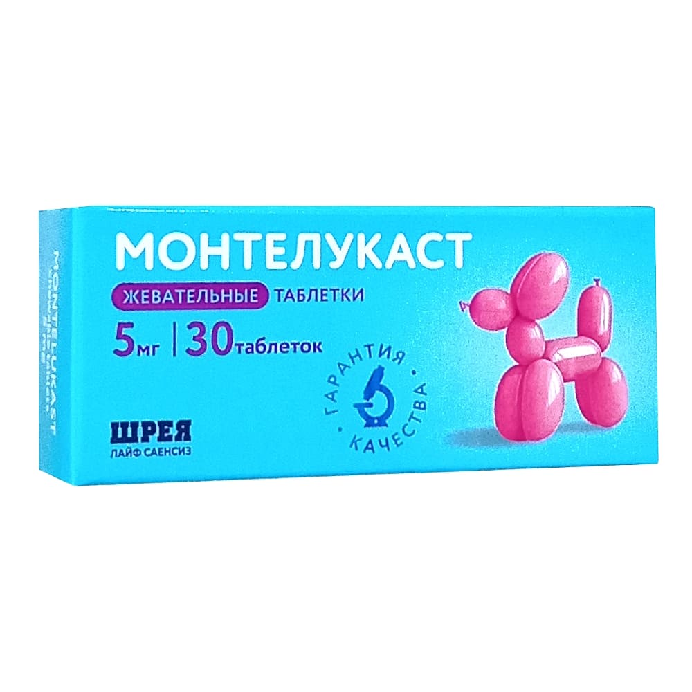 Монтелукаст таблетки жевательные 5мг, 30шт