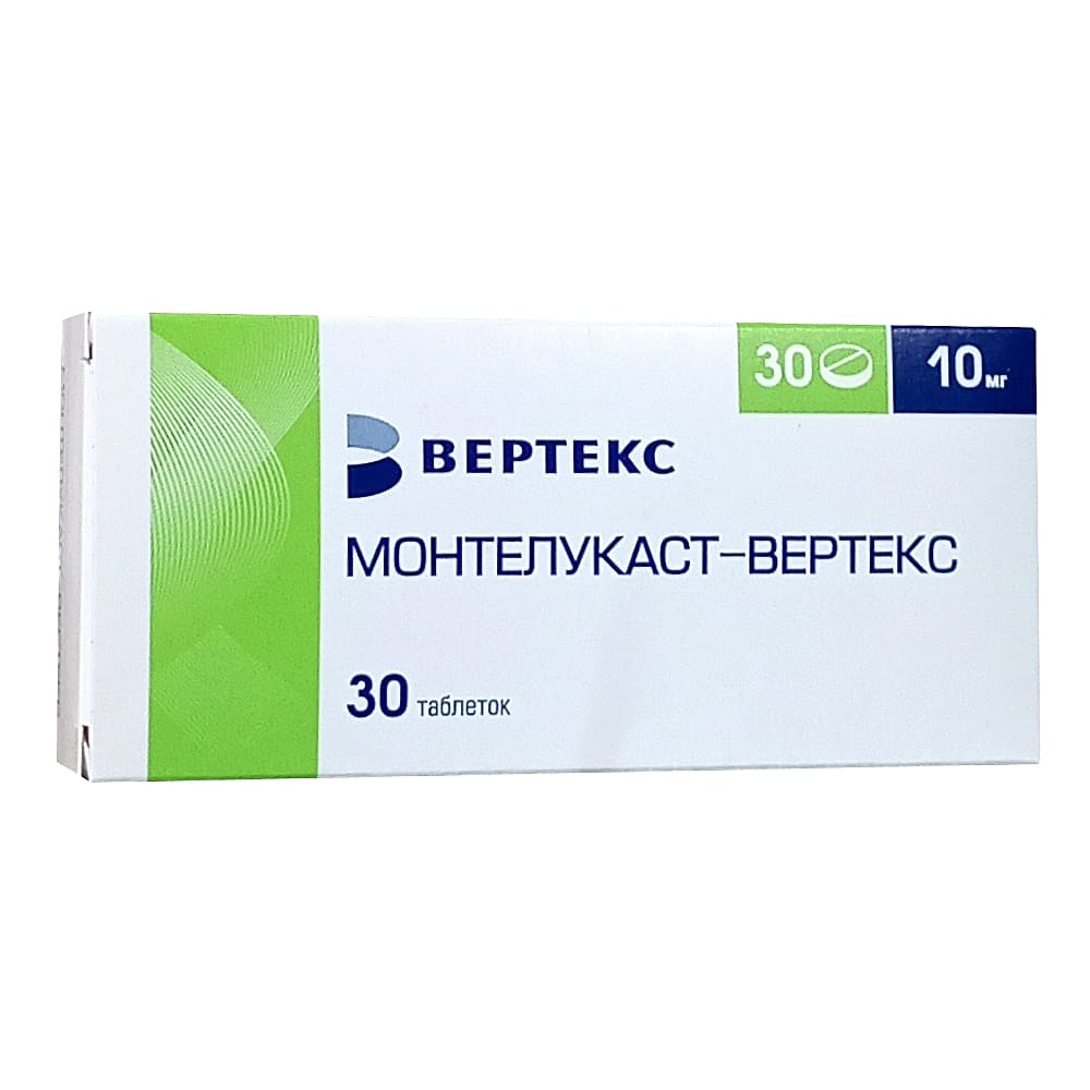 Монтелукаст-Вертекс таблетки 10 мг, 30 шт.