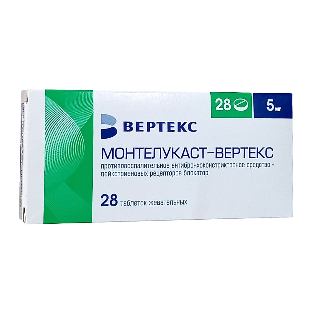Монтелукаст-Вертекс таблетки жеват. 5 мг, 28 шт.