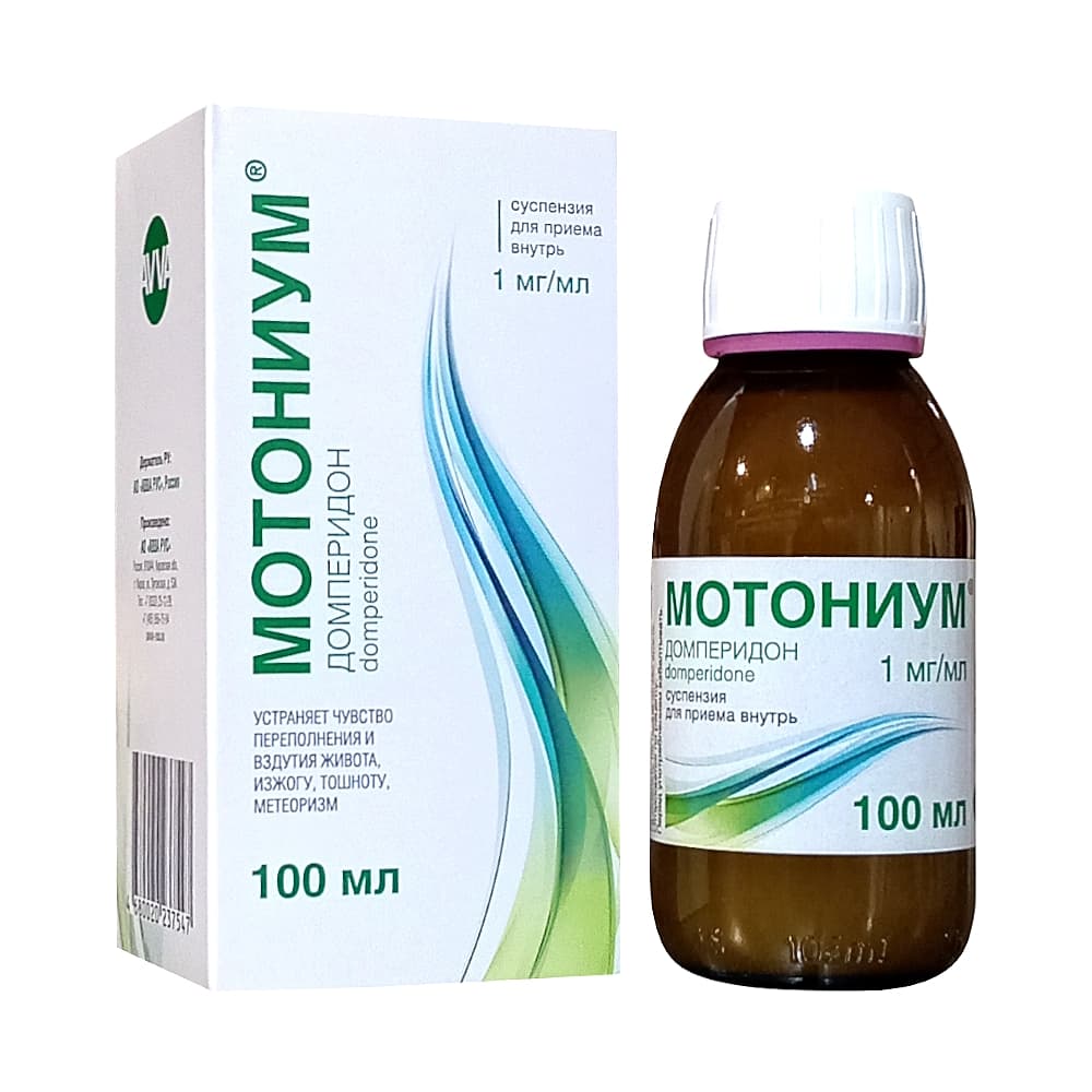 Мотониум суспензия для приема внутрь, 100 мл