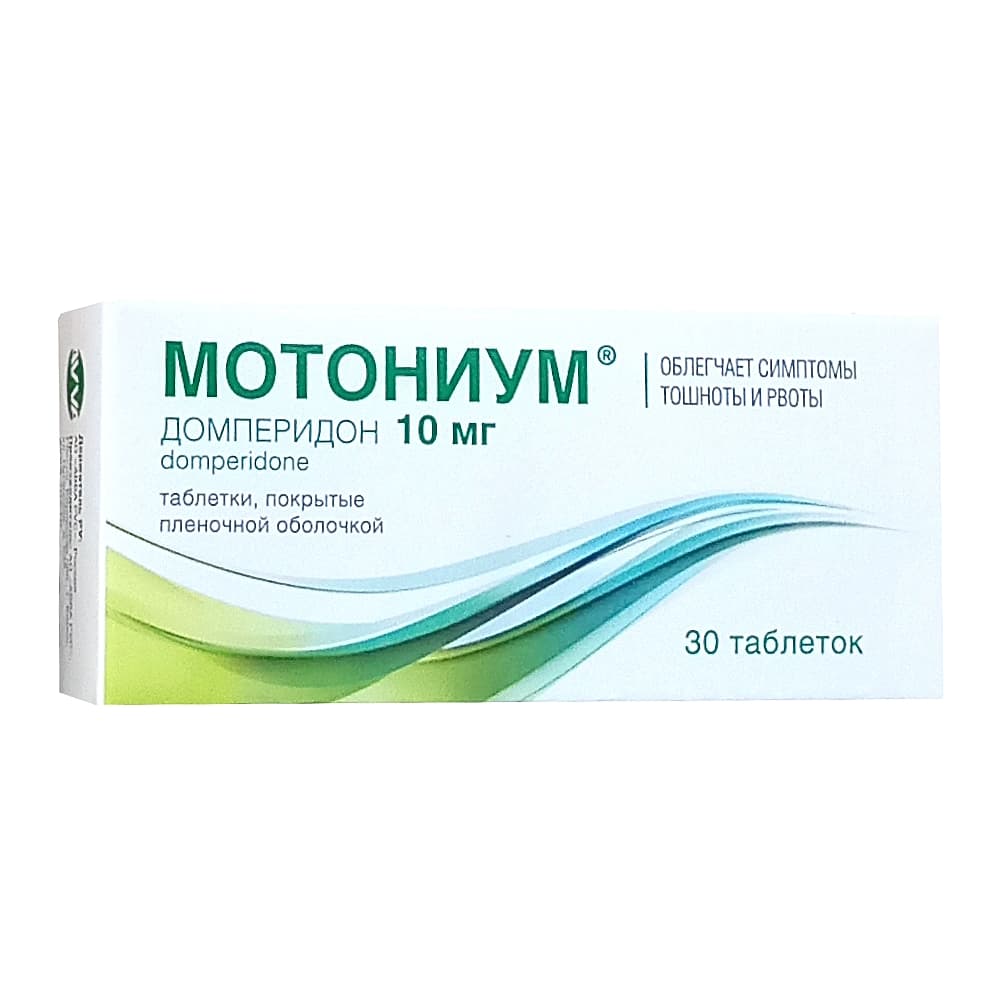 Мотониум таблетки 10 мг, 30 шт.