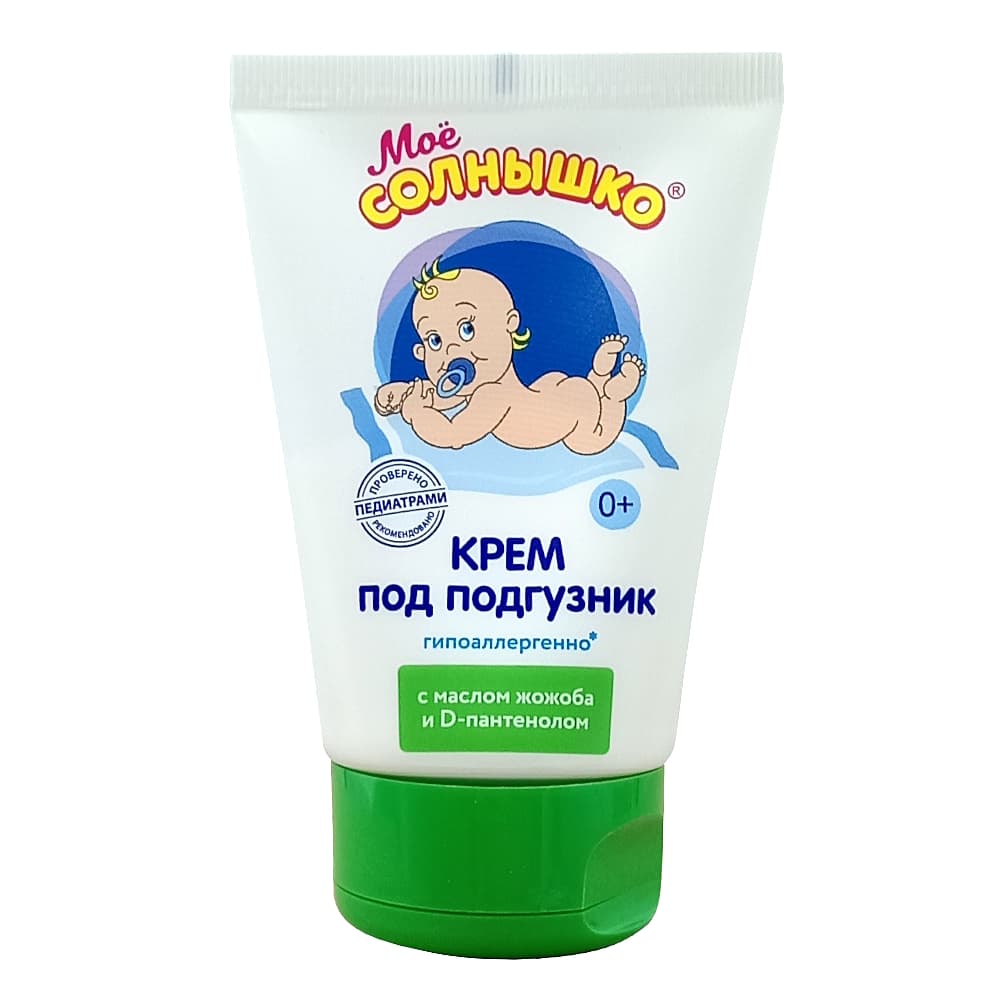 Моё солнышко крем под подгузник, 100мл