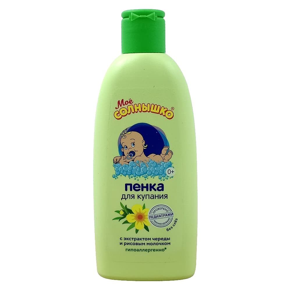 Моё солнышко пенка для купания с чередой, 200мл