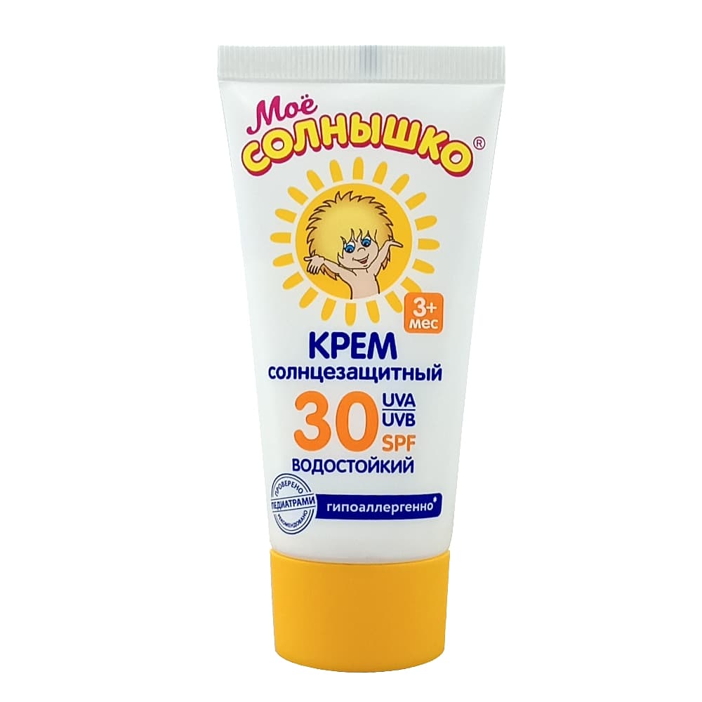 Моё солнышко солнцезащитный крем SPF30, 55мл