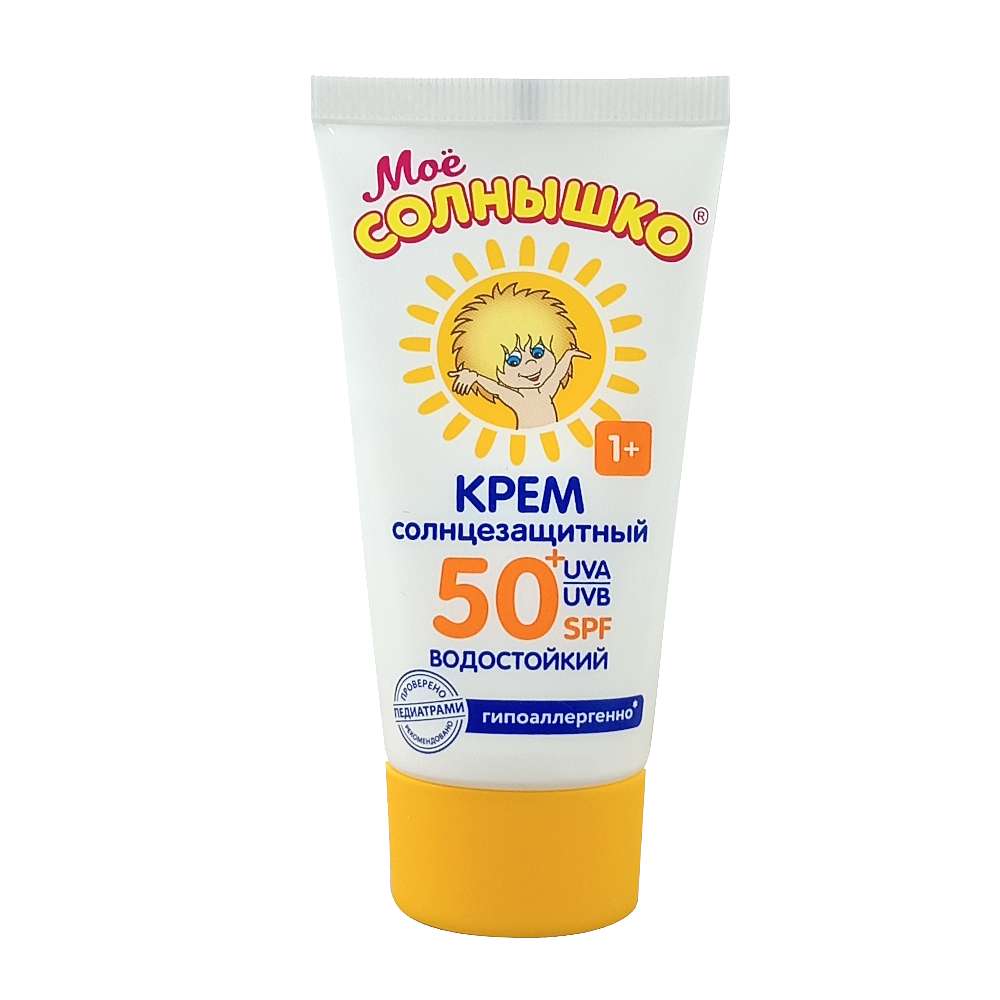Моё солнышко солнцезащитный крем SPF50, 55мл