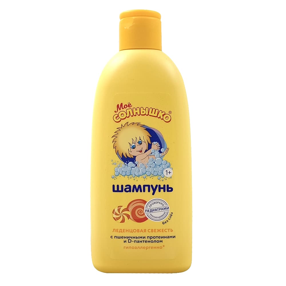 Моё солнышко шампунь