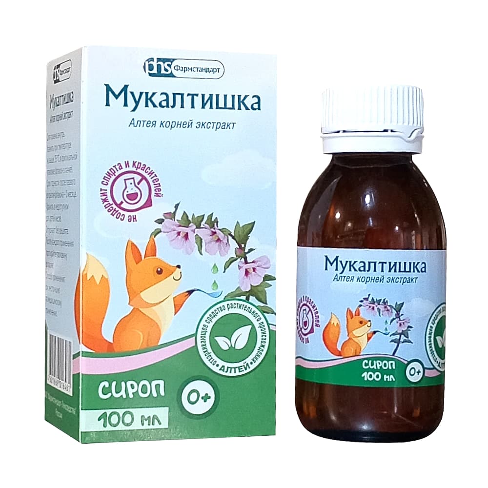 Мукалтишка сироп, 100 мл