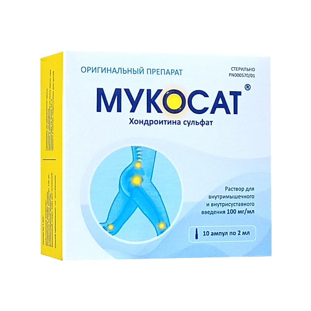 Мукосат раствор для в/мыш. и в/суст. введения 100 мг/мл, 2 мл, 10 амп.