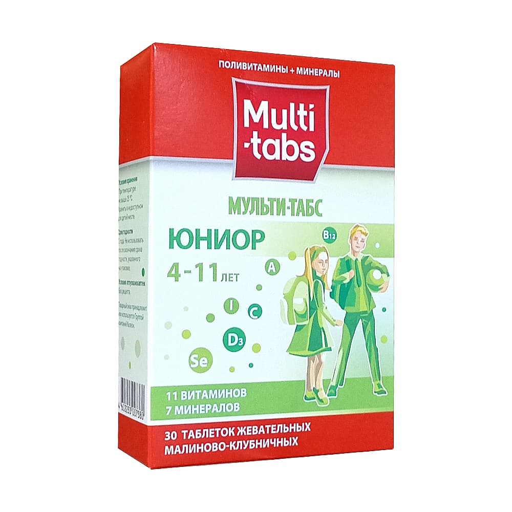 Мульти-табс Юниор таблетки жев. 30 шт. Малина + клубника