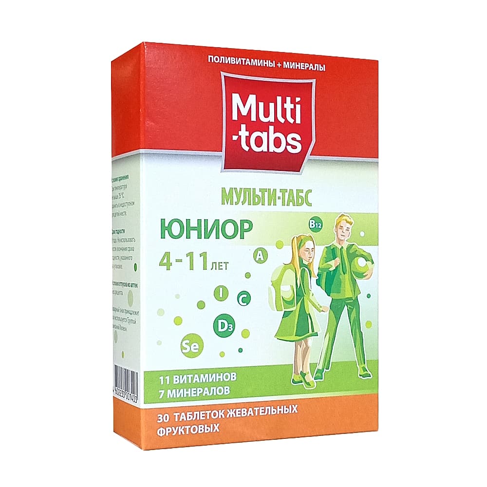 Мульти-табс Юниор таблетки жевательный 30 шт. Фруктовые
