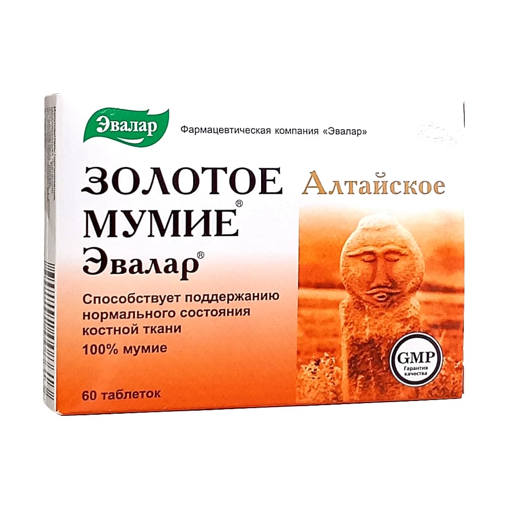 Мумие Золотое таблетки 60 шт.